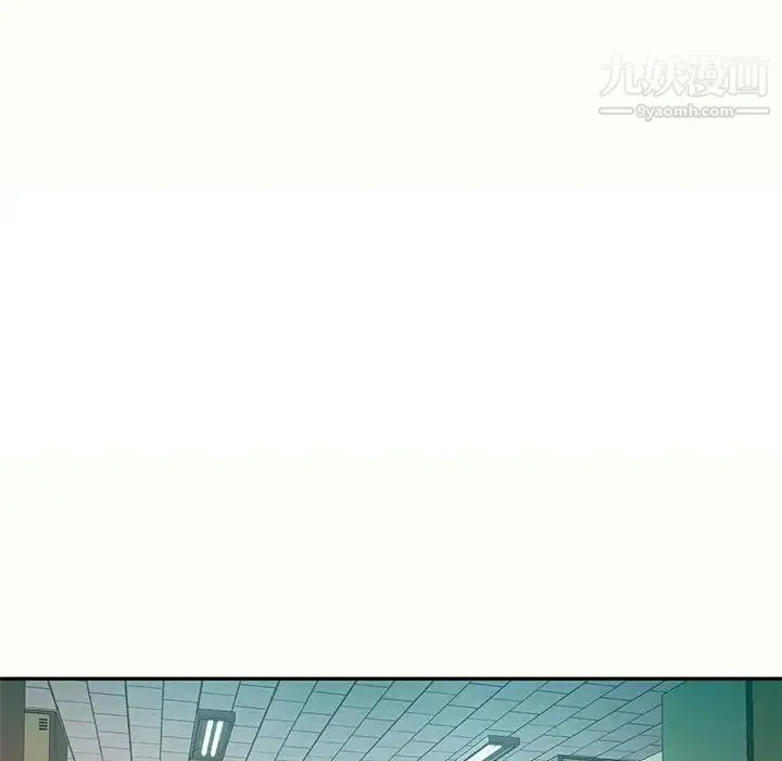 混乱一家人 - 第12话 - page 94