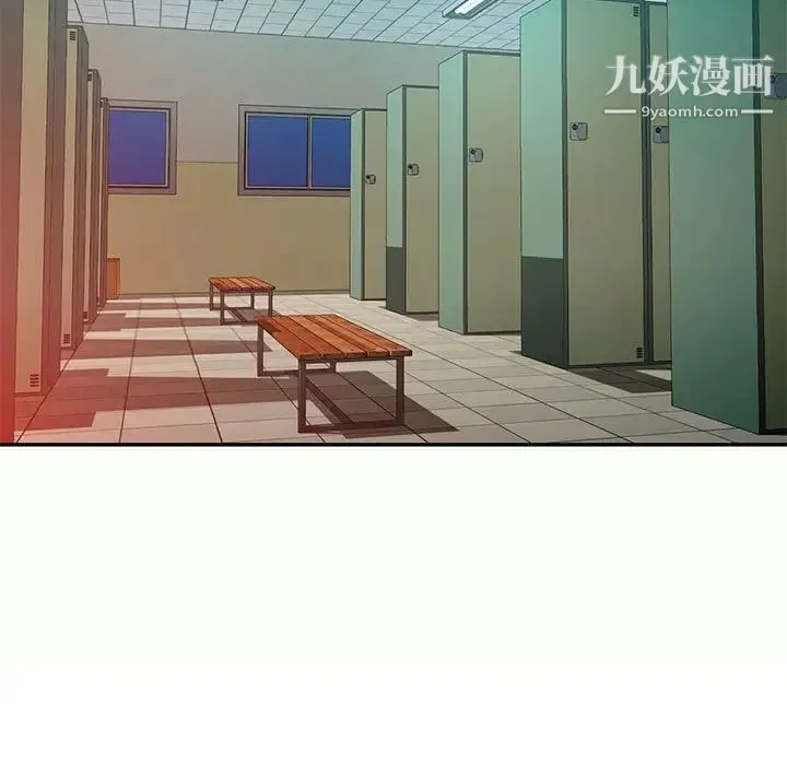 混乱一家人 - 第12话 - page 95