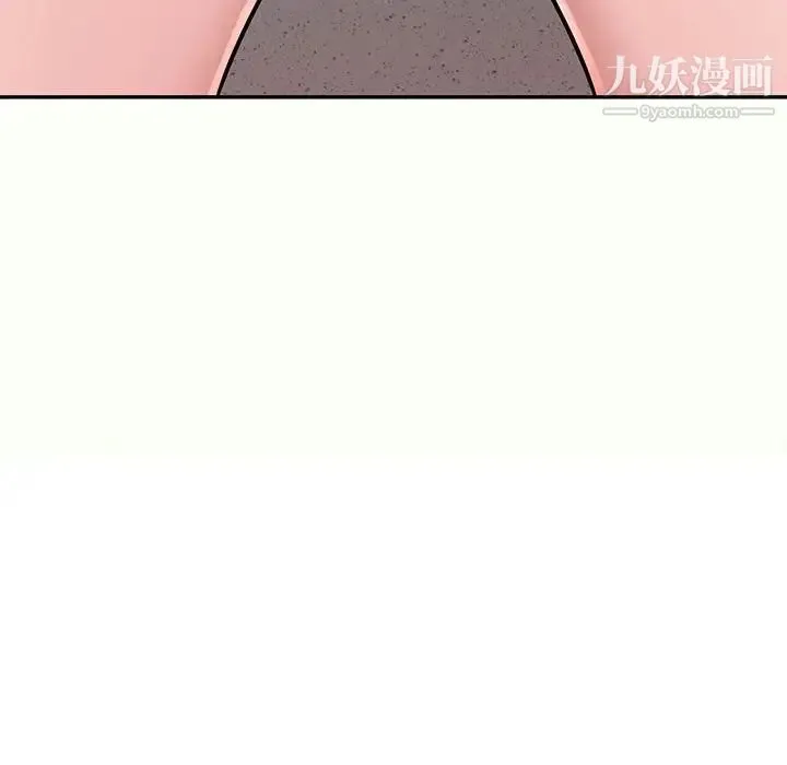 混乱一家人 - 第12话 - page 101