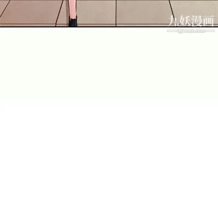 混乱一家人 - 第12话 - page 107