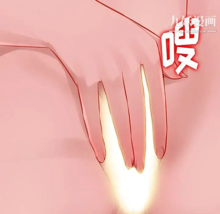 混乱一家人 - 第12话 - page 114