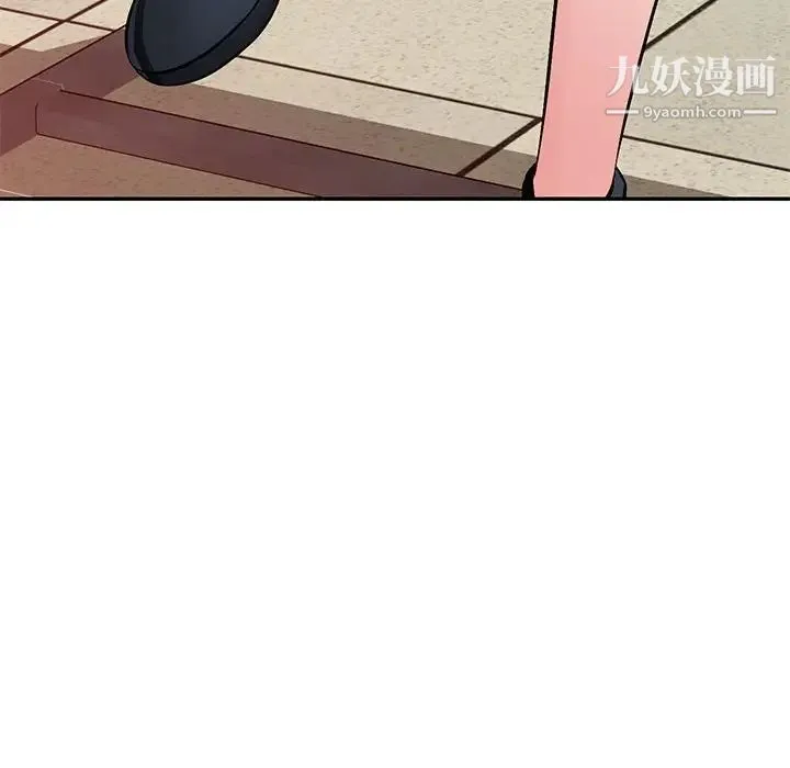 混乱一家人 - 第12话 - page 121