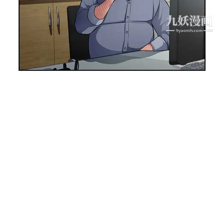 混乱一家人 - 第14话 - page 8