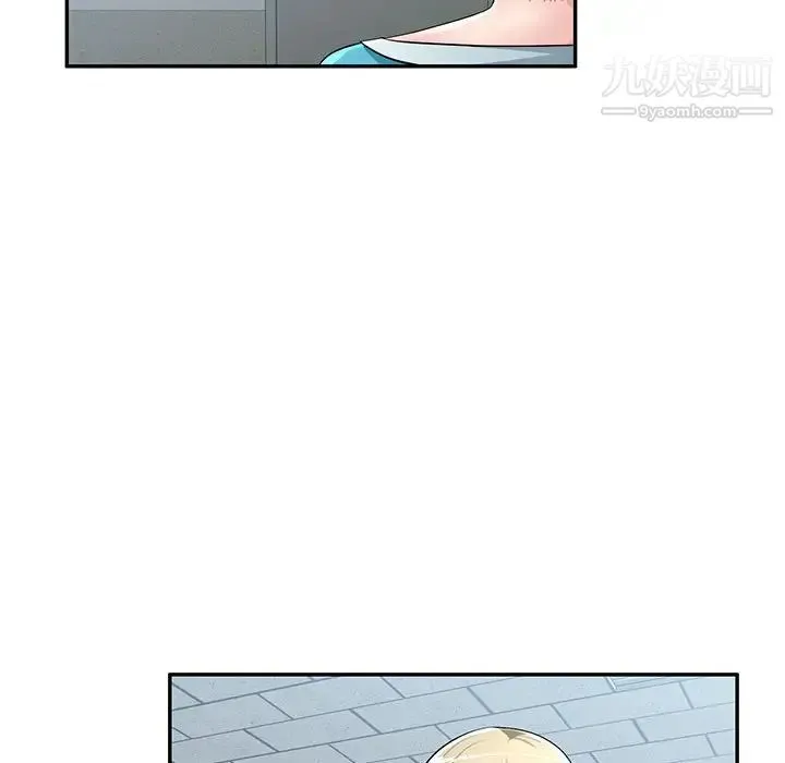 混乱一家人 - 第14话 - page 17