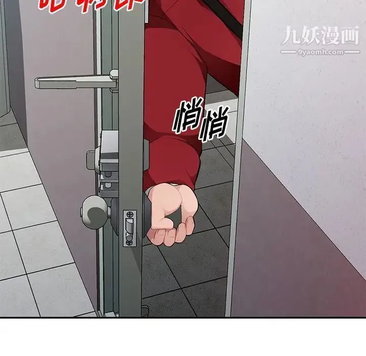 混乱一家人 - 第14话 - page 50