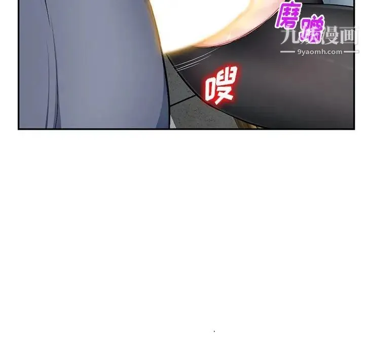 混乱一家人 - 第14话 - page 66