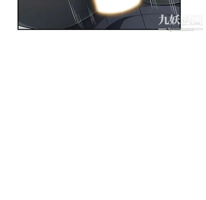 混乱一家人 - 第14话 - page 72