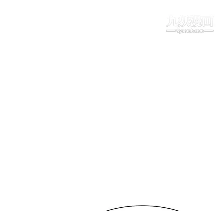 混乱一家人 - 第14话 - page 77