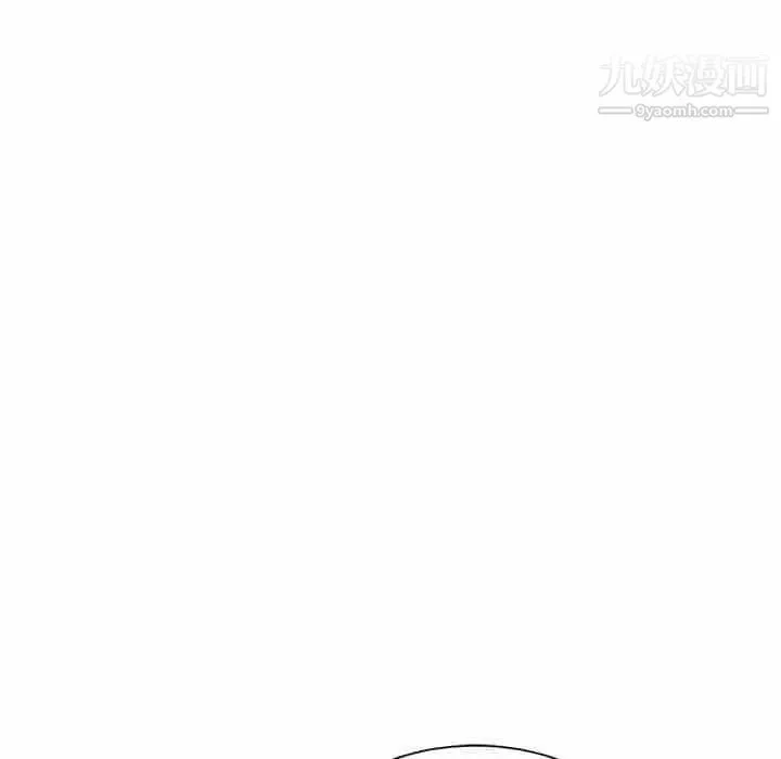 混乱一家人 - 第14话 - page 88