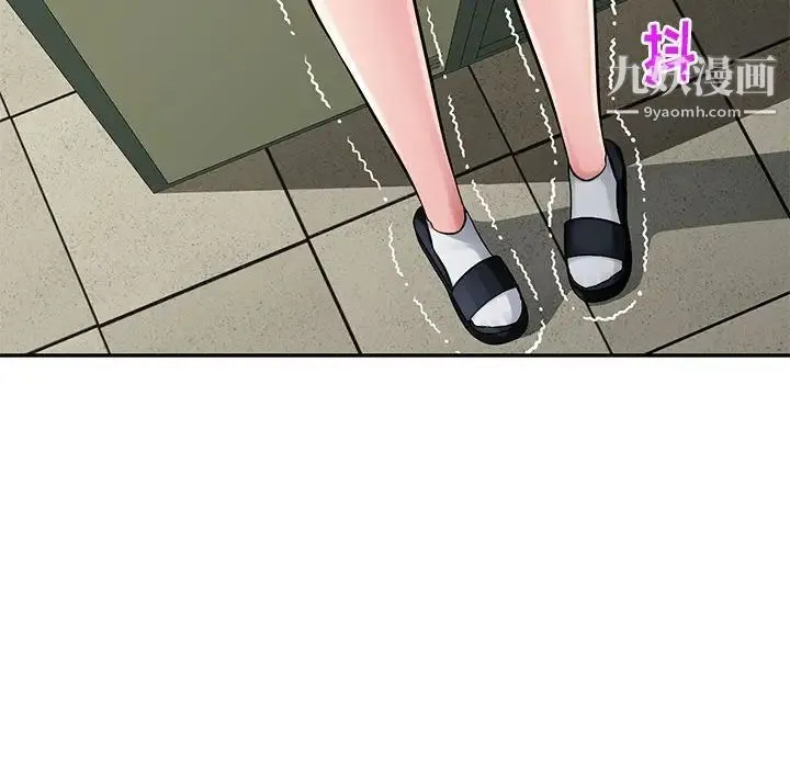 混乱一家人 - 第14话 - page 126