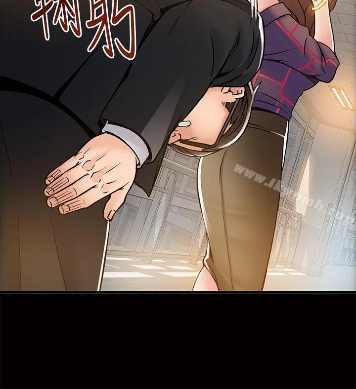 弱点 - 第12话-总觉得徐薇茱好眼熟 - page 22