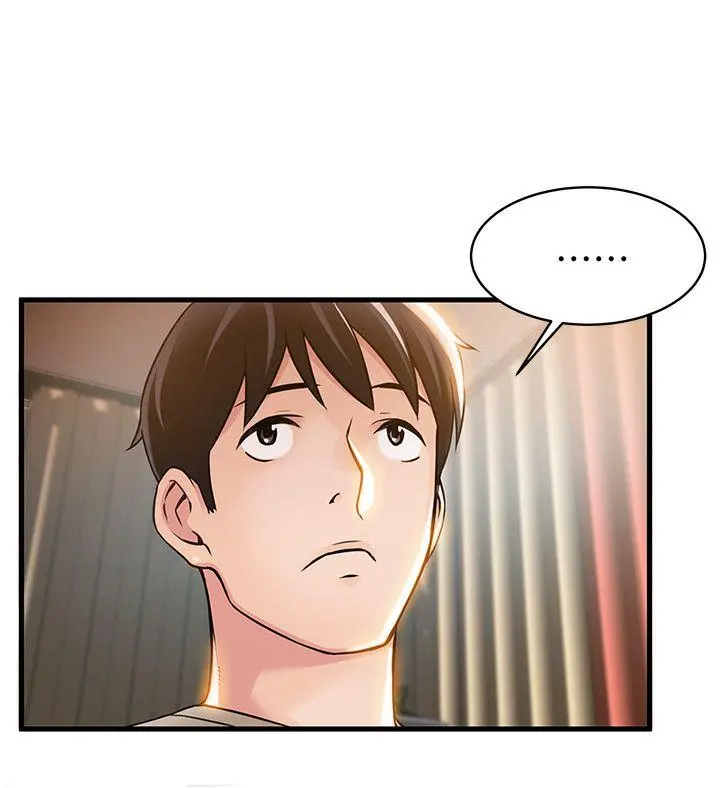 弱点 - 第12话-总觉得徐薇茱好眼熟 - page 34