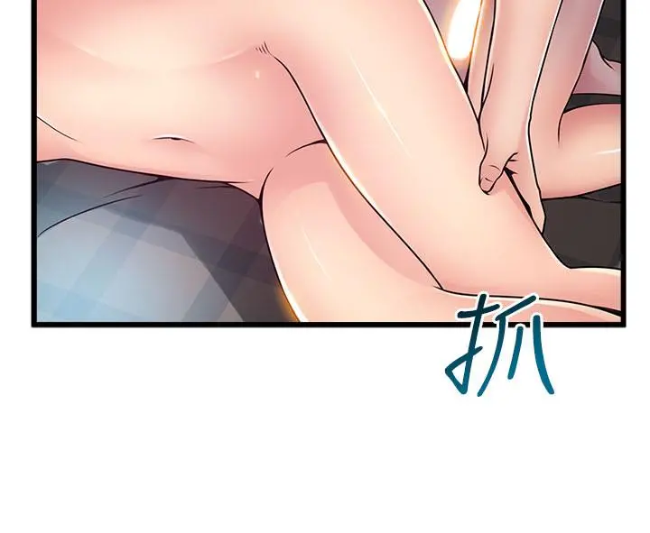 弱点 - 第74话-浴室里赤裸的两人 - page 29