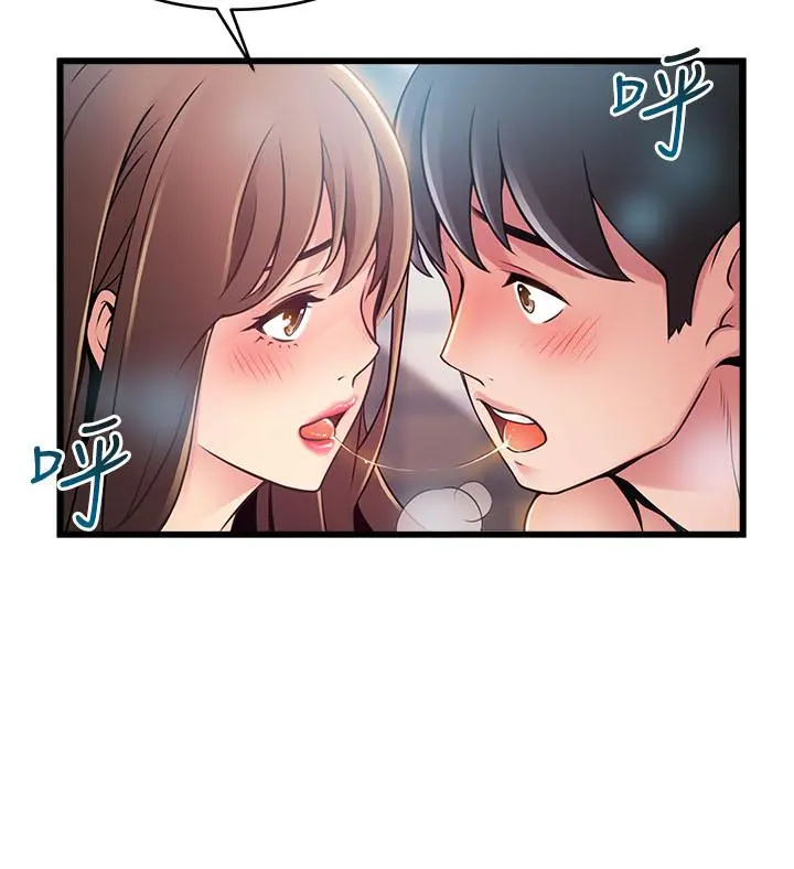 弱点 - 第74话-浴室里赤裸的两人 - page 33