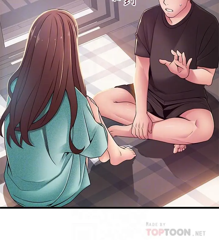 弱点 - 第91话-在东振办公室找到了 - page 12
