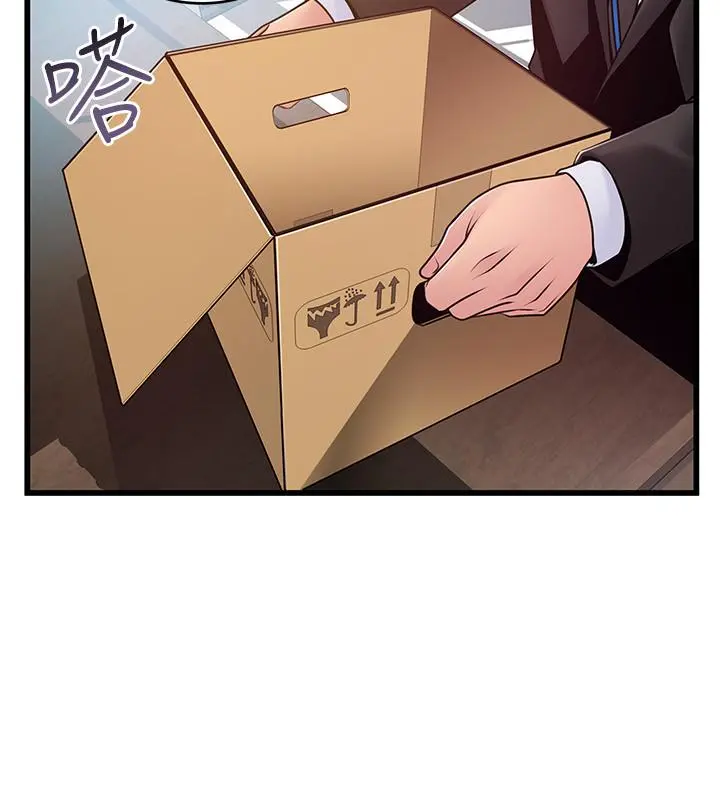 弱点 - 第91话-在东振办公室找到了 - page 28