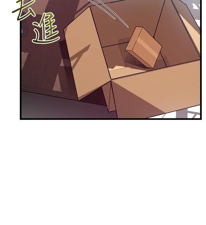 弱点 - 第91话-在东振办公室找到了 - page 32