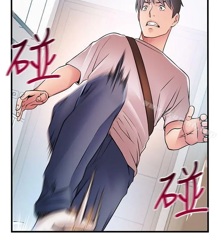 弱点 - 第38话-需要安慰的夜晚 - page 10