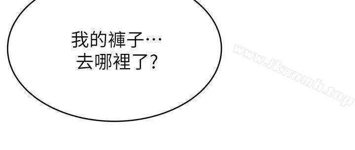 弱点 - 第38话-需要安慰的夜晚 - page 18