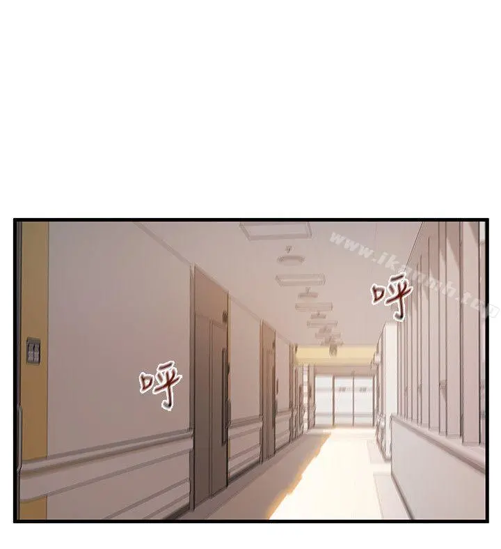 弱点 - 第25话-我帮你「打气」 - page 16