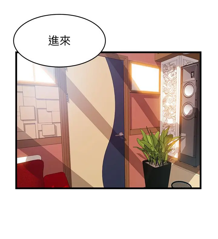 弱点 - 第83话-事务所男人们享用的风味餐 - page 31