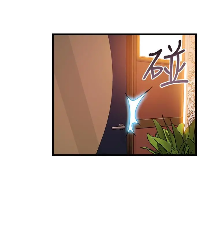 弱点 - 第83话-事务所男人们享用的风味餐 - page 35