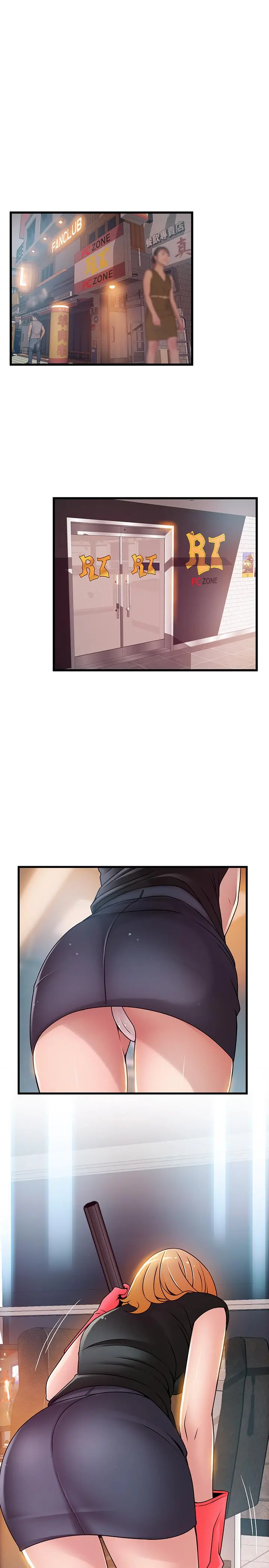 弱点 - 第83话-事务所男人们享用的风味餐 - page 38