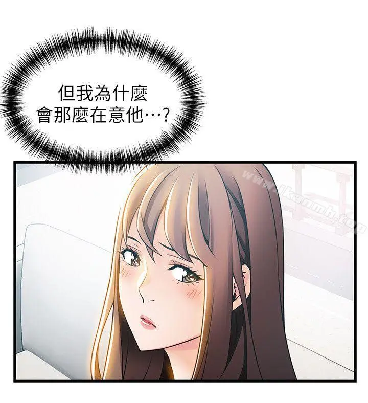 弱点 - 第18话-「卖淫界教父」崔社长 - page 14