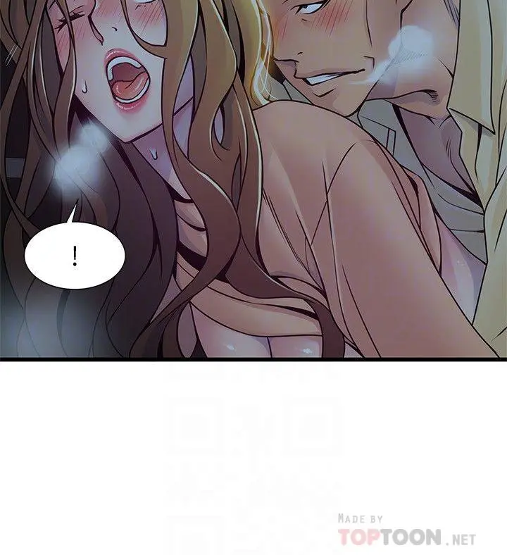 弱点 - 第72话-别有用心的邀约 - page 12