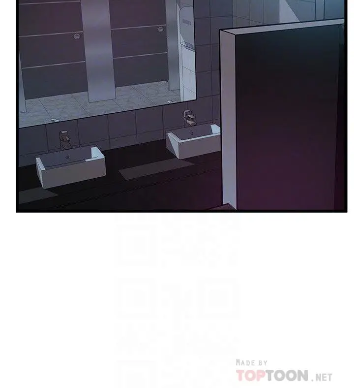 弱点 - 第72话-别有用心的邀约 - page 14