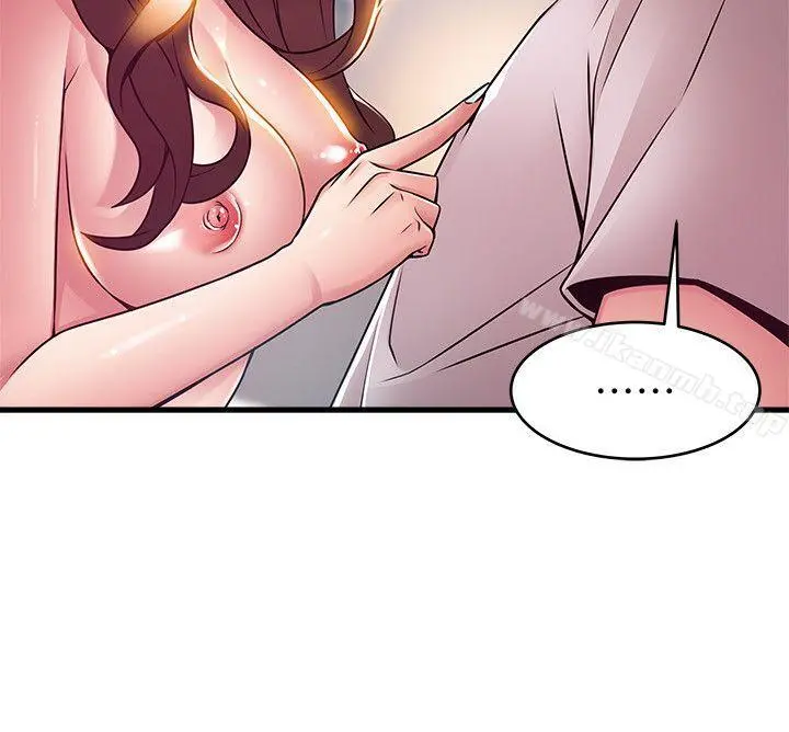 弱点 - 第43话-耀眼的鲍 - page 12