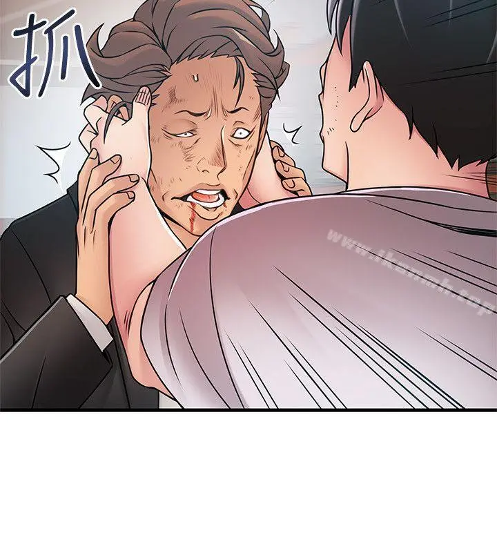 弱点 - 第30话-薇茱应付无赖的方法 - page 26
