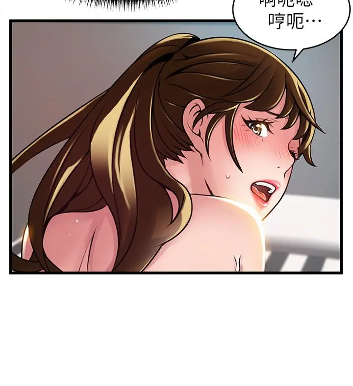 弱点 - 第110话-爱抚让代表也沦陷 - page 11