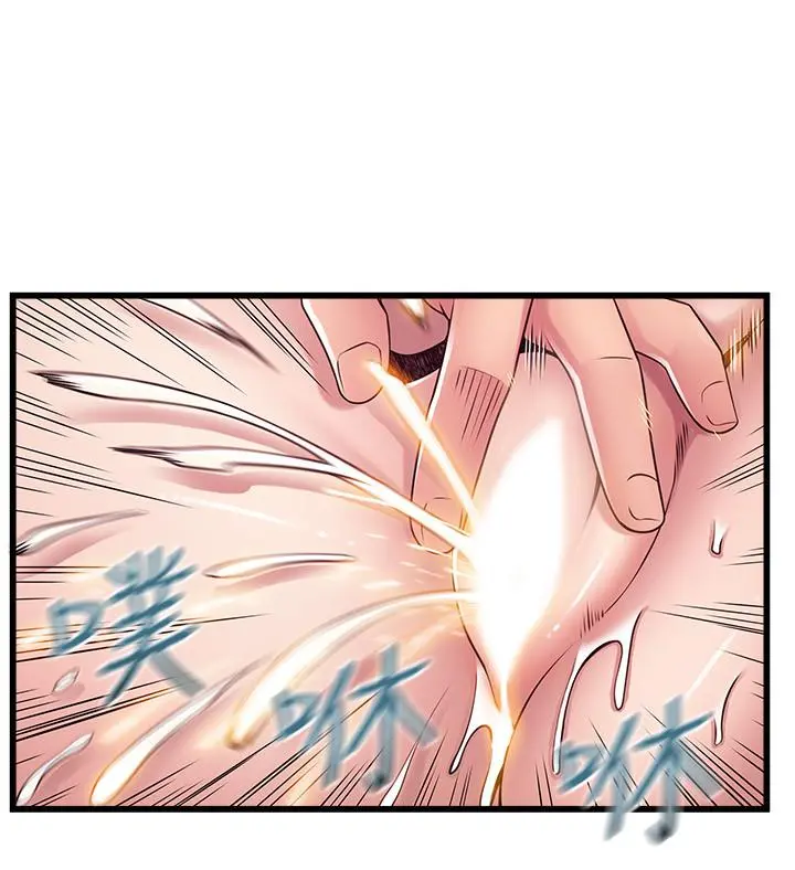 弱点 - 第110话-爱抚让代表也沦陷 - page 27