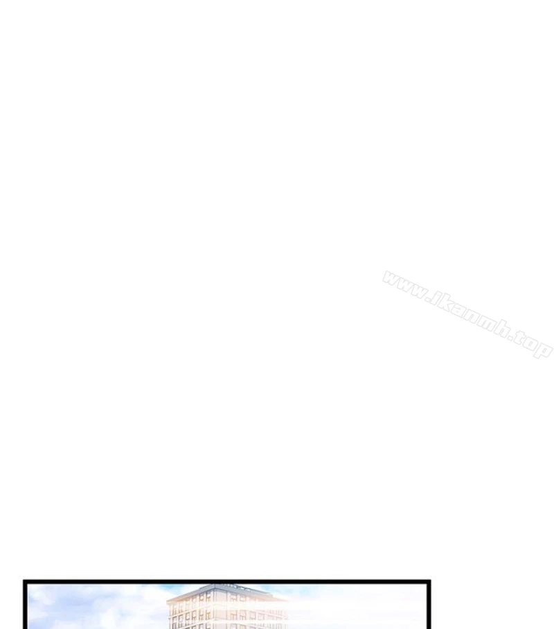 弱点 - 第46话-世琳的真情告白 - page 3