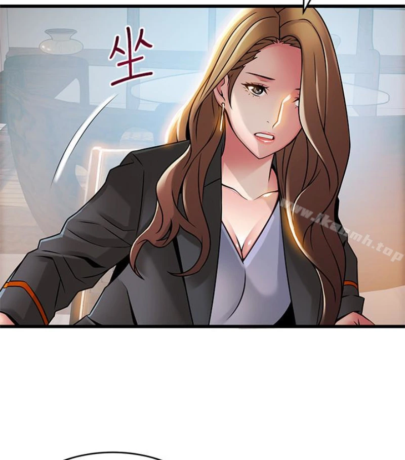 弱点 - 第46话-世琳的真情告白 - page 15