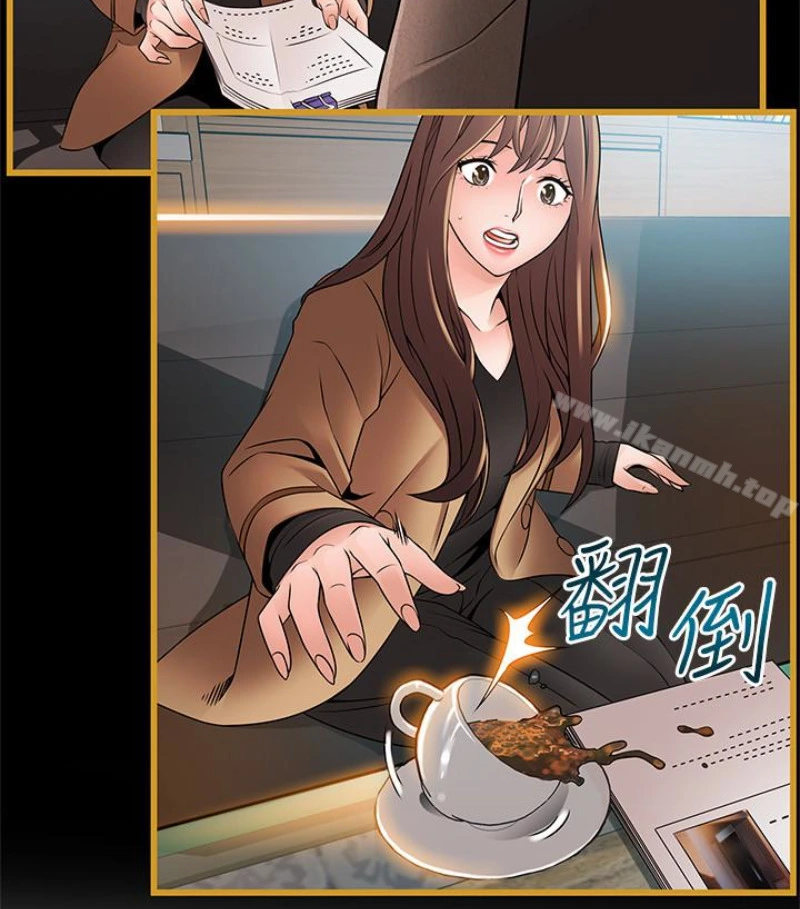 弱点 - 第46话-世琳的真情告白 - page 18