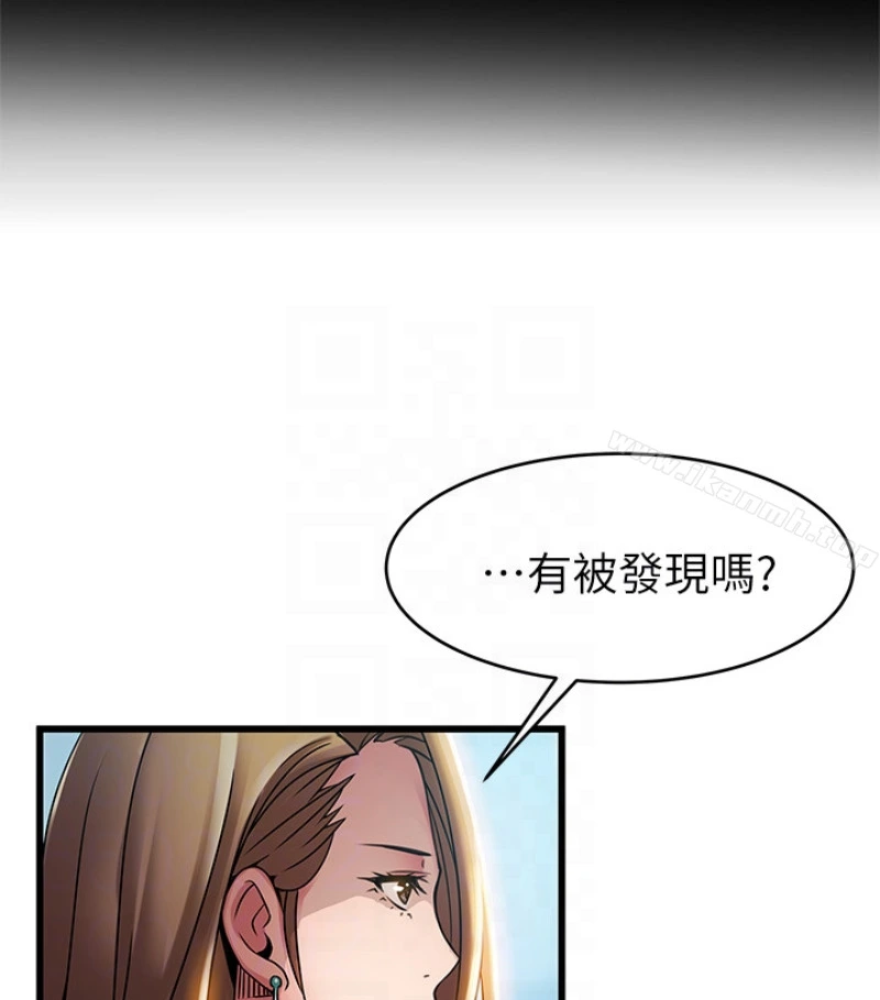 弱点 - 第46话-世琳的真情告白 - page 19