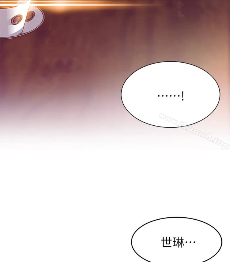 弱点 - 第46话-世琳的真情告白 - page 49