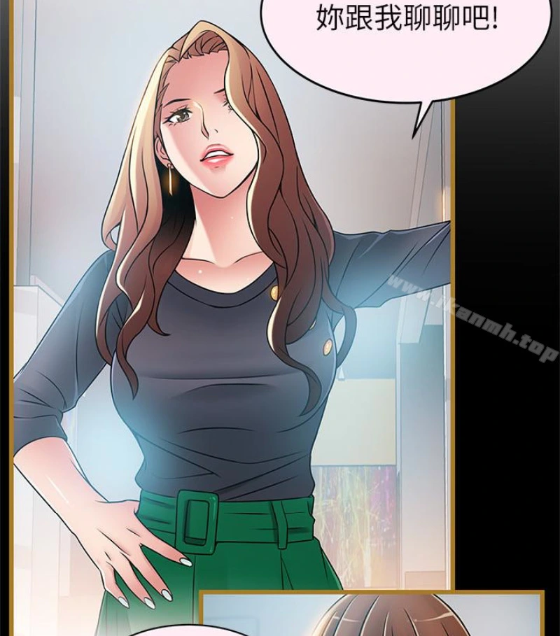 弱点 - 第46话-世琳的真情告白 - page 60