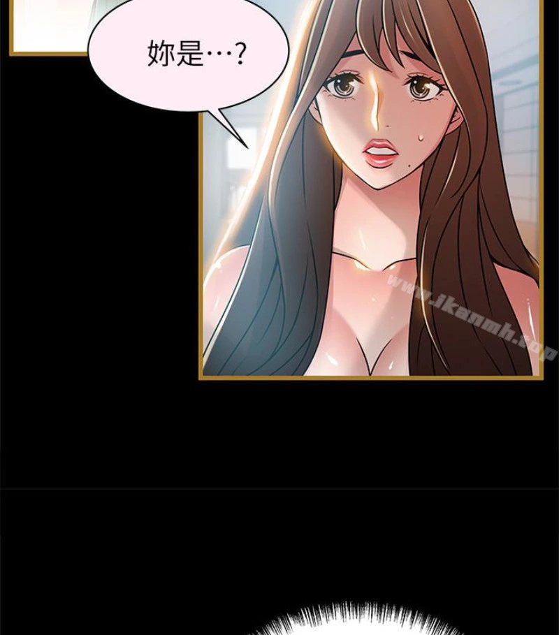 弱点 - 第46话-世琳的真情告白 - page 61