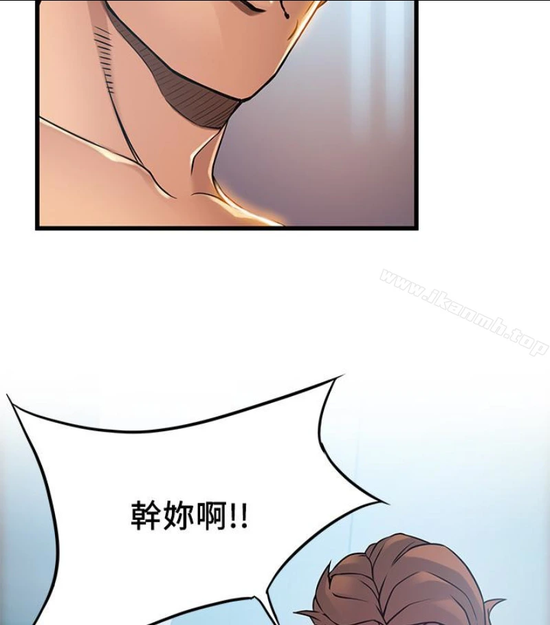 弱点 - 第46话-世琳的真情告白 - page 73