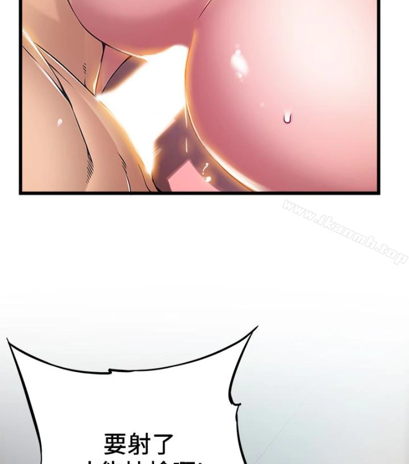 弱点 - 第46话-世琳的真情告白 - page 85