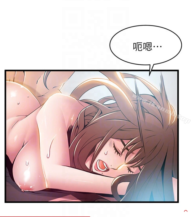 弱点 - 第46话-世琳的真情告白 - page 93
