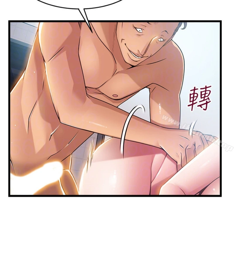 弱点 - 第46话-世琳的真情告白 - page 96
