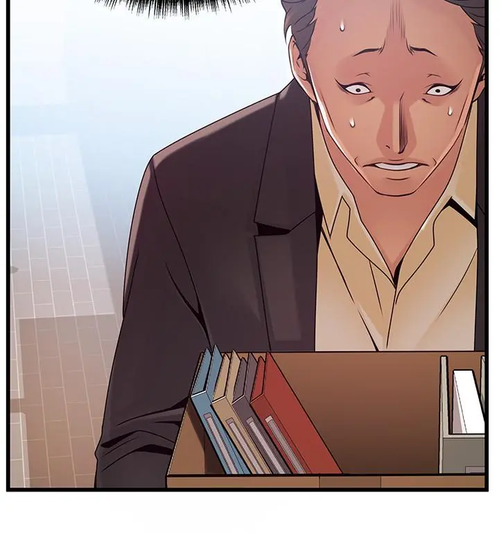 弱点 - 第93话-最后的揭发 - page 31