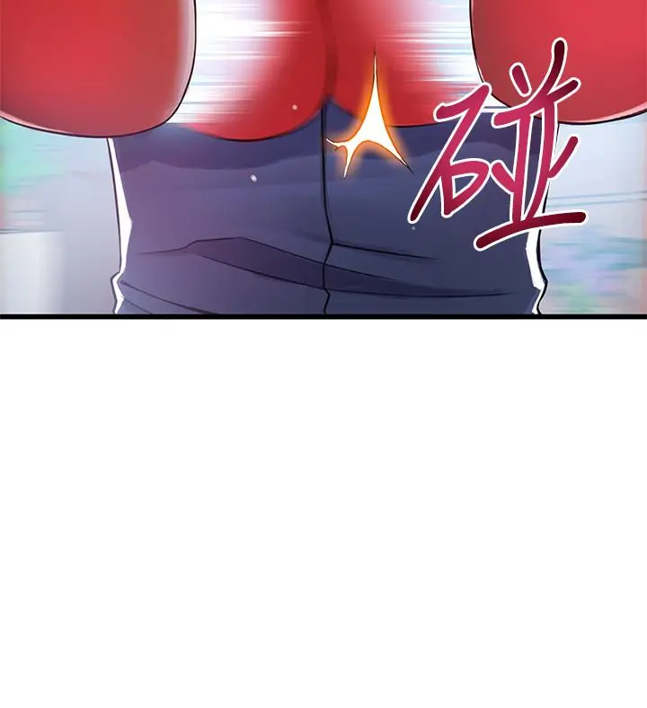 弱点 - 第93话-最后的揭发 - page 35