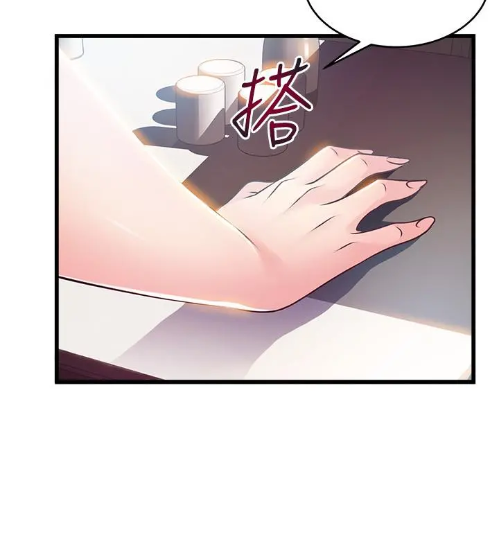 弱点 - 第109话-商务公寓变成动物王国 - page 25