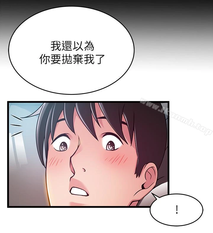 弱点 - 第52话-诗恩爆发的慾望 - page 24