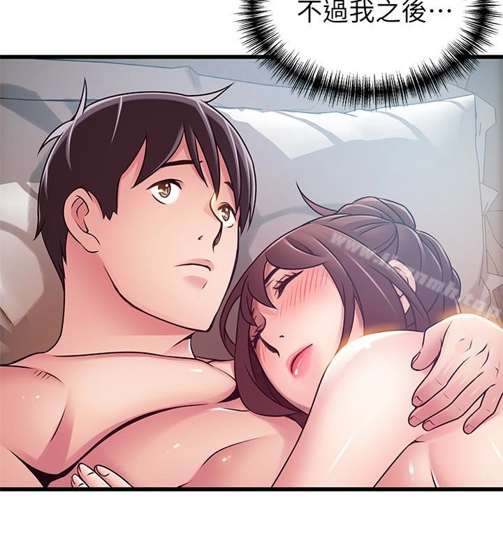 弱点 - 第52话-诗恩爆发的慾望 - page 30